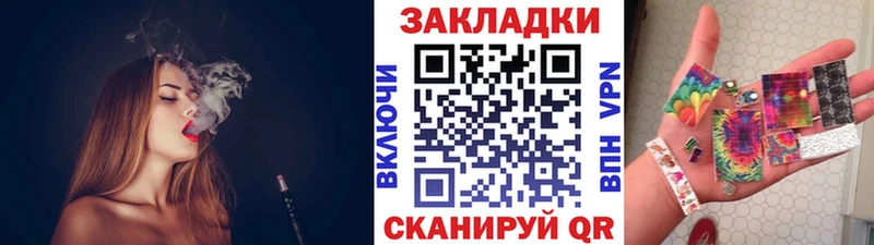 ТГК Любань
