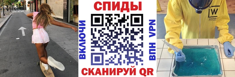 Амфетамин Premium  Купить  Любань 