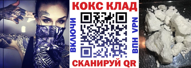 Кокаин VHQ Любань