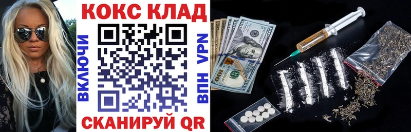 COCAIN VHQ  Купить  Любань 