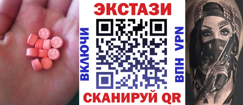 Ecstasy louis Vuitton  Купить  Любань 