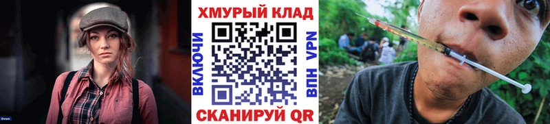 ГЕРОИН Афган  Купить  Любань 