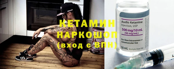 сатива Ладушкин
