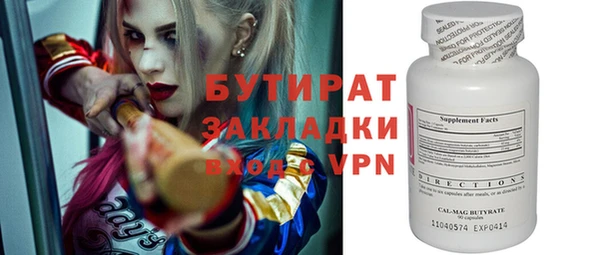 прущие грибы Лагань
