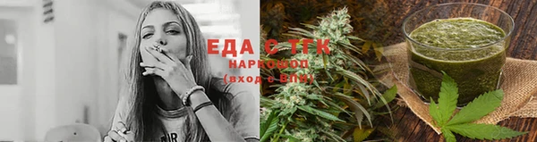 сатива Ладушкин