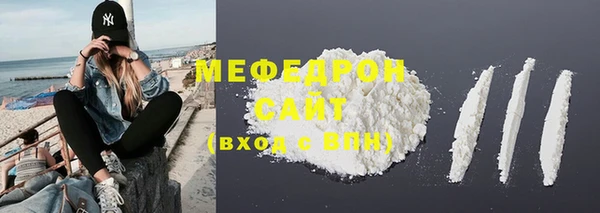 MESCALINE Лабытнанги