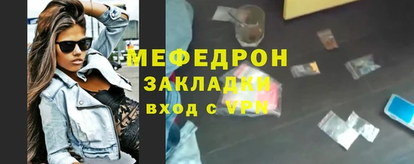 MESCALINE Лабытнанги