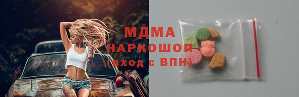 MESCALINE Лабытнанги