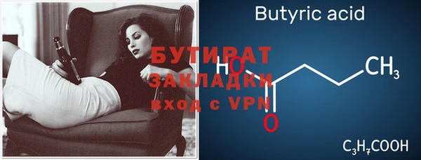 сатива Ладушкин