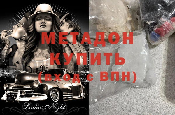 MESCALINE Лабытнанги