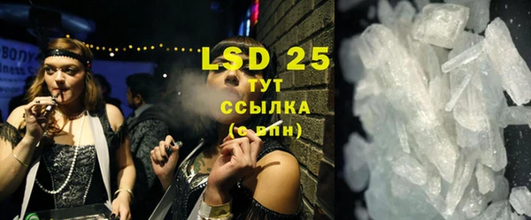 MESCALINE Лабытнанги