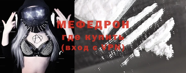 MESCALINE Лабытнанги
