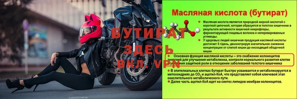 MESCALINE Лабытнанги