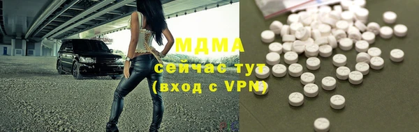 mdma Куйбышев
