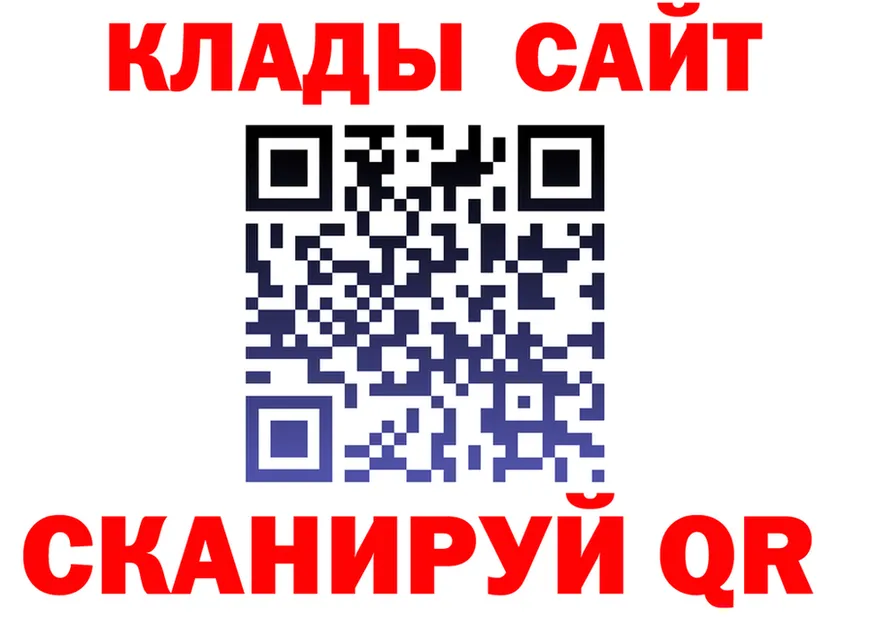 А ПВП Crystall tor площадка МЕГА Любань