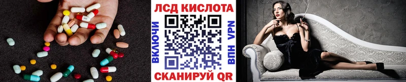 Купить закладки  Любань  ЛСД экстази ecstasy 