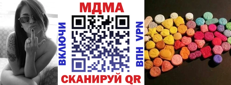 Купить закладки  Любань  МДМА молли 
