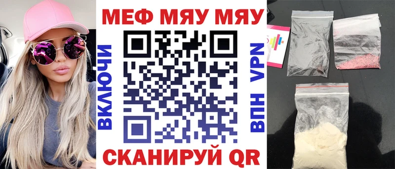 Купить  Любань  Меф кристаллы 