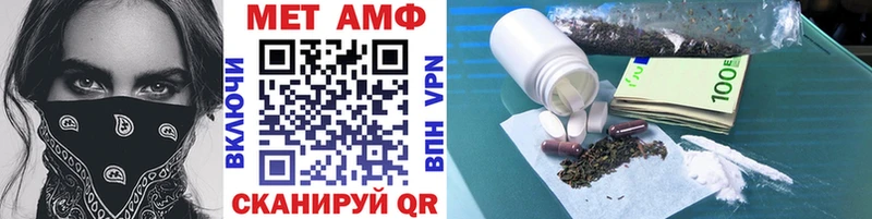 Купить закладки  Любань  МЕТАМФЕТАМИН витя 