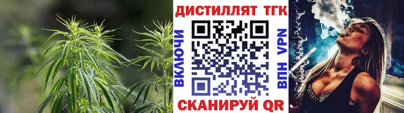 Купить где  Любань  Дистиллят ТГК жижа 