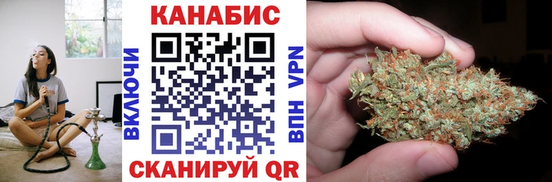 Марихуана SATIVA & INDICA  Купить где  Любань 